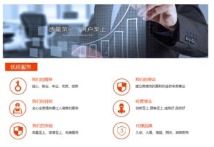 九宫格专注 为中小企业网络营销赋能，助力金虎和美劳保用品公司拥抱互联网销售新浪潮